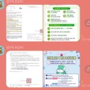 수지어린이집 이미지