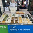 고궁떡집 - 서구 경열로 136 | 고궁떡집