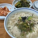 그램치킨 동대문본점 다이닝코드