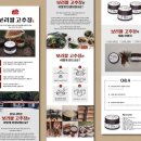 호도나무집 이미지