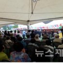 연상동경로당 뉴스제주