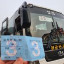 상남면 정류장(그린존) 이미지