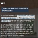 수목건축사사무소 - 미추홀구 문학길 9-35 | 수목건축사사무소