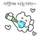 간이역코아루역점 - 제천시 청풍호로10길 31 | 간이역코아루역점