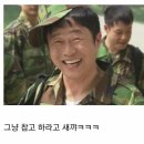 탁서님덜의 군대 복무 기간은?? 이미지