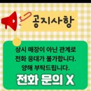 퍼피마인 | 파주 나라라꿈 크리스마스 선물 후기, 오픈일, 주차 (사진많음)