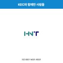 (주)에이치앤티