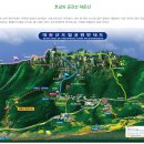 마천대 | [등산] 대둔산 마천대 1코스 마천대 등산, 케이블카 하산 후기