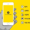 란헤어샵 - 성남시 중원구 금상로58번길 12 | 란헤어샵