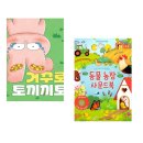 보람농장2 쇼핑하우