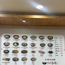 [봉선동 맛집] 전주 24시 참편한 콩나물 국밥' 내돈내산 후기 &amp; 주차정보