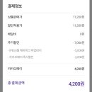빽다방산본 네이버블로그