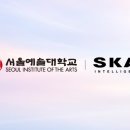 서울예술대학교 이미지