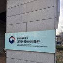 아이갓에브리씽(I got everything) 파주시청점 | [광화문/종로] 대한민국역사박물관 특별전 '밤풍경' & 뷰 맛집 카페 I got Everything 후기