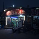 쌍다리주유소 이미지