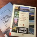 스마트폰으로 찍는 인생사진 | 사진 뿌수기! - 사진찍는법을 배워보자 (스마트폰으로 인생사진 찍기 - 2탄) feat. 내맘대로