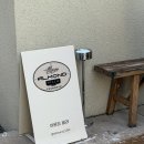 아몬드빌라 | 청주 아몬드빌라 2B 후기