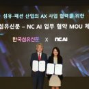 NC산업 이미지