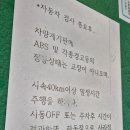 신흥현대자동차공업사 이미지