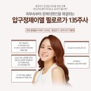 압구정제이엘의원 이미지