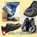 신사1-021 | 아식스 언어펙티드 젤 님버스 10.1 콜라보 발매 정보 및 제품 추천