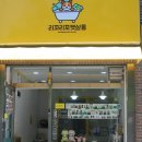 리꼬리꼬펫살롱 이미지