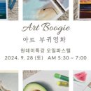 드로잉&오일 파스텔 배우기 이미지