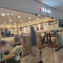 용호동낙지 고속터미널점 이미지