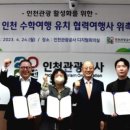 한아름여행사 이미지