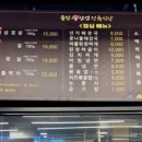 솔밭생삼겹살 곡반직영점 이미지