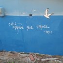 특이네 민박 이미지