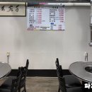 박가네뒷고기 - 시흥시 옥구상가3길 15-7 | 박가네뒷고기