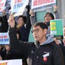 아주교통 노동조합 이미지