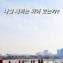 (주)트레블어스