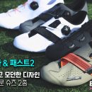패스트시스템 이미지