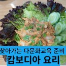 양우회빅마트