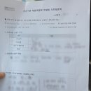 공공용 27 | 2026 공공기관 채용정보박람회(1월 27~29일 현재 진행중) 방문후기