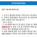 송림네거리 이미지