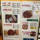 주정차단속-64 | 창원 상남동 한식 맛집 홍장군 낙지에보쌈 돈매찜 후기