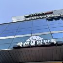 곽선생왕만두 | [가산 맛집] 가산 왕만두 추천 “곽선생왕만두” 내돈내산 (위치, 가격)