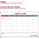 (주)싸인테크