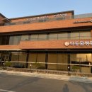 박동물병원 이미지