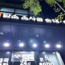 담소소사골 순대육개장 가산5호점 네이버블로그