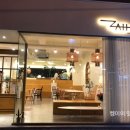 자호(Zaho) 네이버블로그