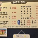 선어야술이야 이미지