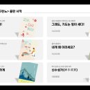 (주)행복한 사람들 이미지