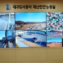 대구도시공사 이미지