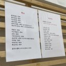 밀당분식 이미지