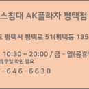 블랑PC방 이미지