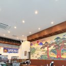 다원인테리어 - 부산진구 백양순환로28번길 8-4 | [청주 봉명동 맛집] 간, 허파, 순대 무료제공 셀프바를 운영하는 "다원옥" 후기